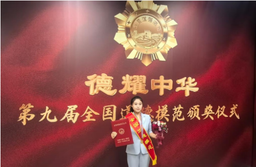 我院博士生潘越获第九届全国道德模范荣誉称号
